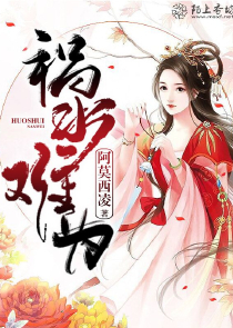 死后我成了病弱王爷的男妃