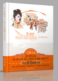 超神学院之银河之翼