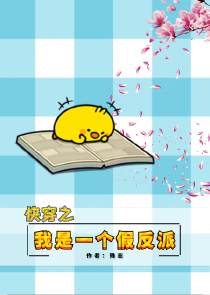 穿越到电竞纪元的小说