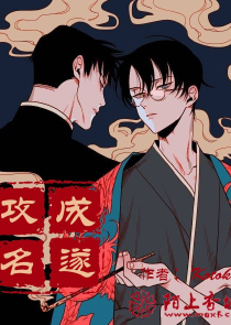 无限虚空之无限幸运