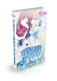 美人心計小說下載