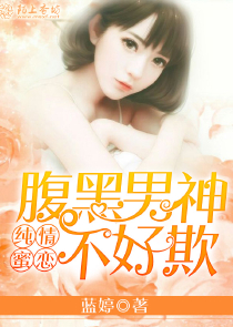 鐵血雙雄