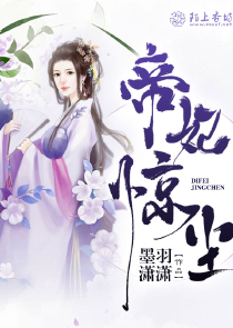 斬少先婚為敬免費閱讀