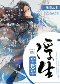 塔读诱宠小老婆