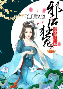 玄幻秦时之万古一帝