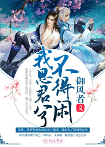 暗夜蔷薇魅二