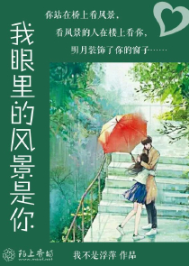 妖孽小农民杨一帆