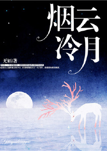 心梦无痕最新作品