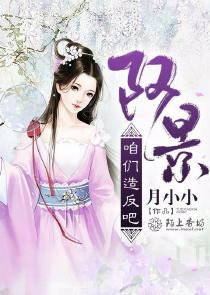 中國緊縛