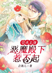 三生三世桃花缘漫画版