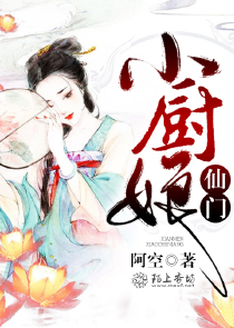 星际重生之军婚难离