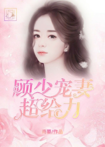 嫁给星际上将abo