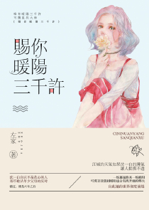 高辣御宅屋自由阅读