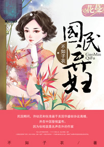 妖尾世界的大剑豪