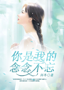 万界烈焰明星