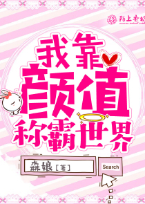 艷事之村李耐