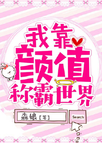 异界水果大亨