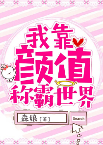苍天劫：凤劫苍穹