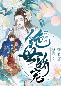 他是我的星辰txt下载