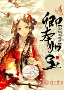 阿丽亚花灵