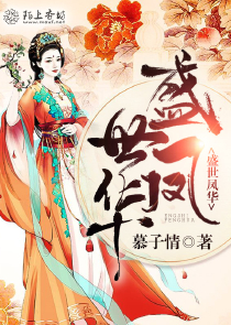 变身精灵女王
