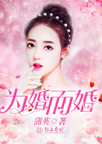 妖尾之英雄召唤
