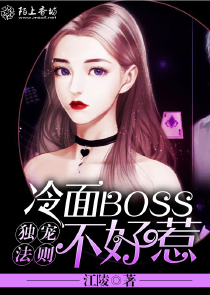 网游之龙纹