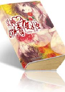 血缘古灵
