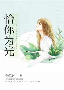 腹黑小农女：山里汉子的独宠