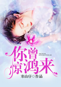 30歲離婚的女人