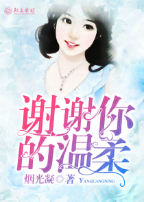 修真小保安TXT