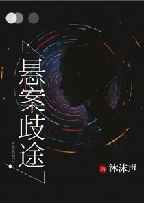 洪荒之紫微大帝忘忧鸟