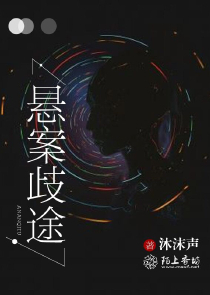 进击的巨人同人小说原创小说