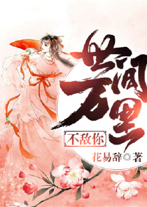 萌师大人不好惹