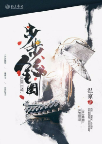 时光与你不相负小说