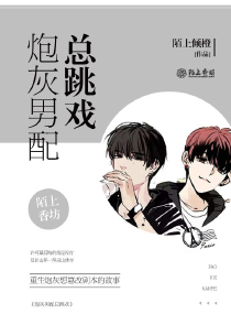 阴魂不散漫画