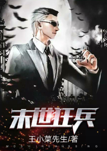 都市修仙之最强圣尊