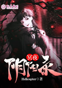 爱情魔法