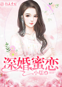 天龍獵艷之邪帝虛竹