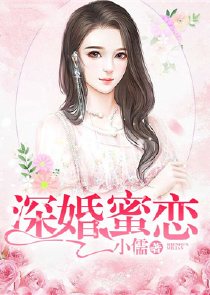 傻春电视剧第40集
