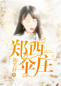 记者挑战：节目再不结束我就当老大了