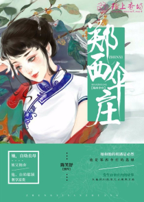 我成了咸鱼女法师的系统