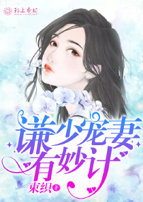 西游：哪吒闹海，我孙圣坐等吃龙