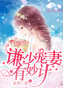 斗罗大陆all唐三溺