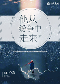 第三十九次攻略epub