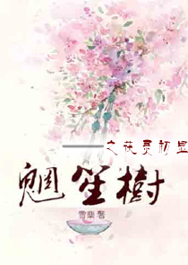 神豪：我，创业成功率百分之百