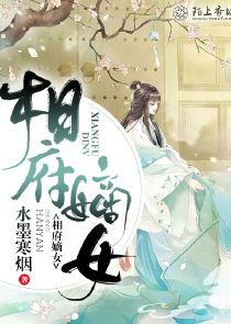 都市：开局假装修仙者