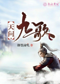 绝世仙尊范逸