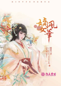 女神的贴身待卫陈杨免费