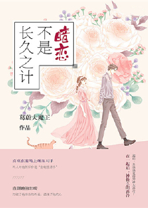 玄幻：我帮女娲造人